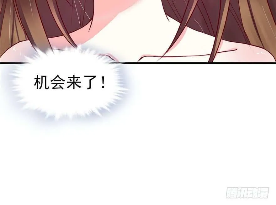第13话 第90页