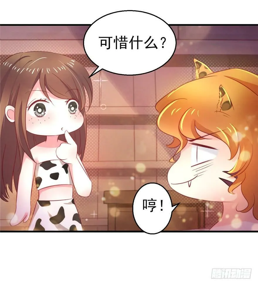 第11话 第4页