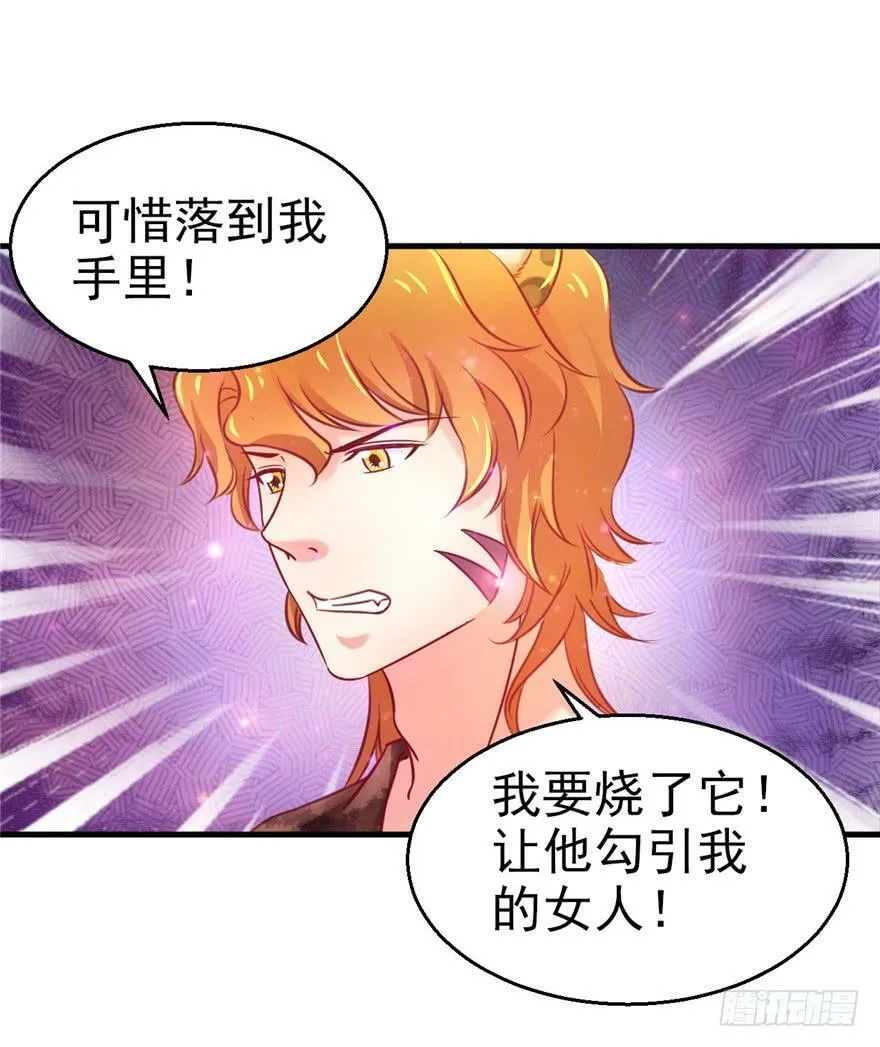 第11话 第5页