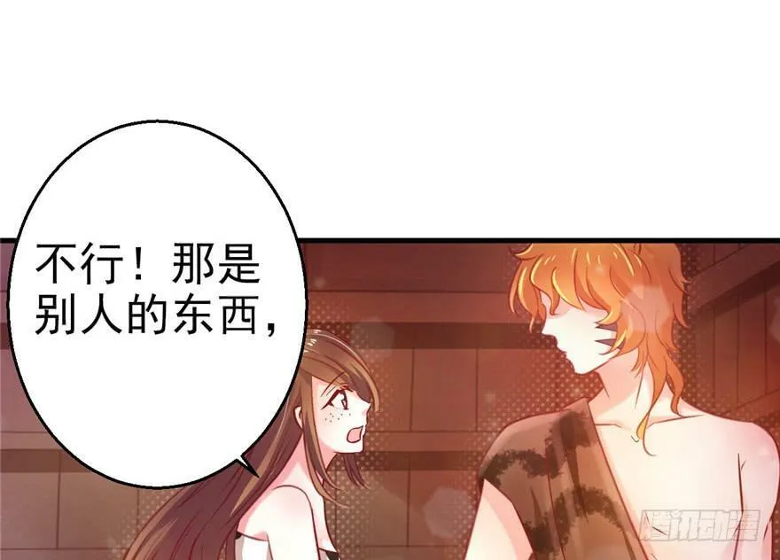第11话 第6页