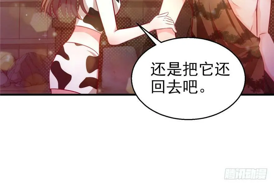 第11话 第7页