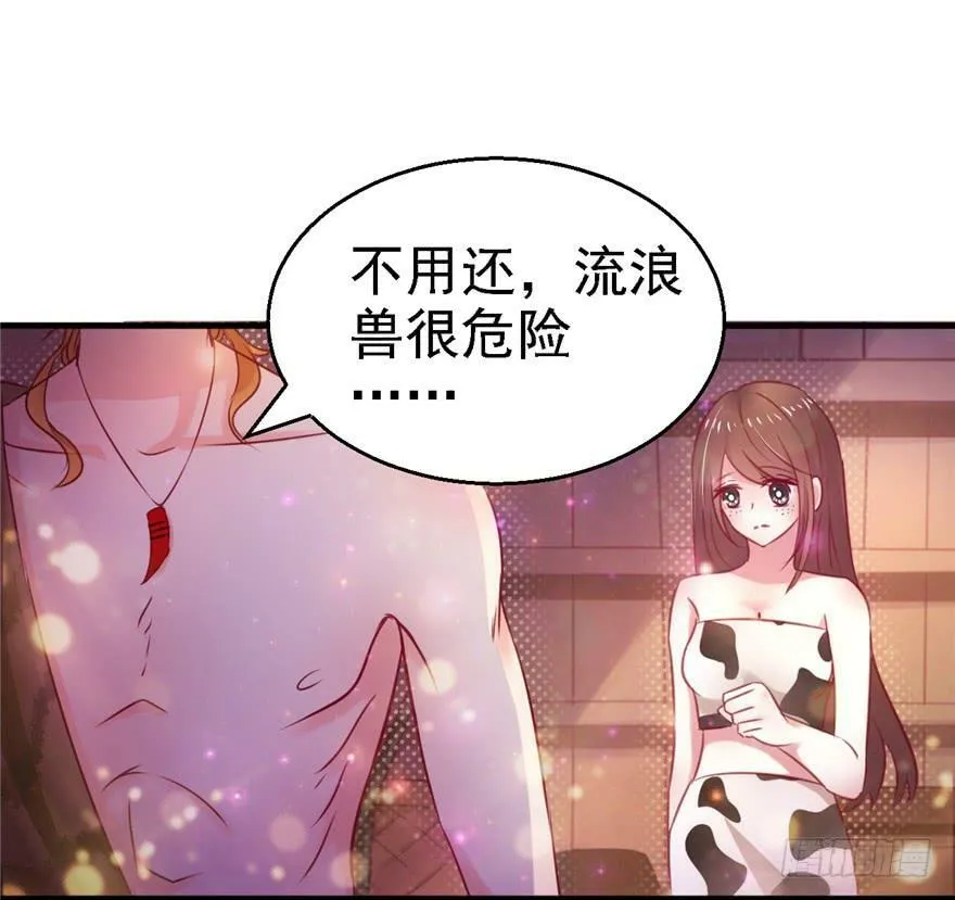 第11话 第8页
