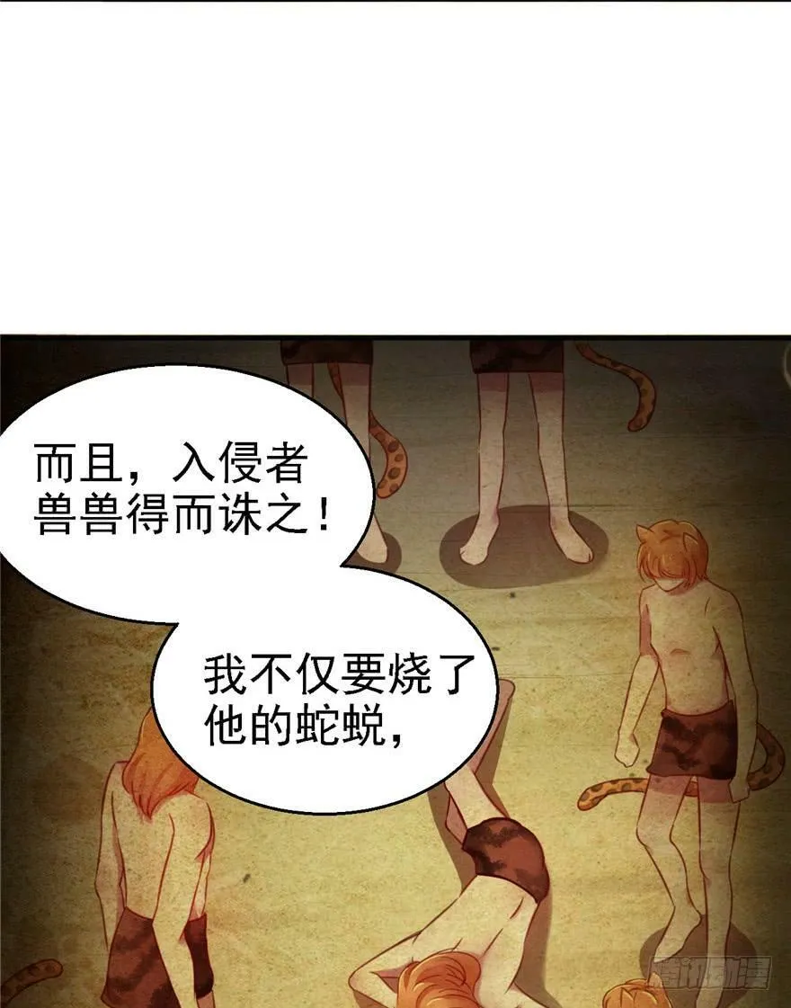 第11话 第9页