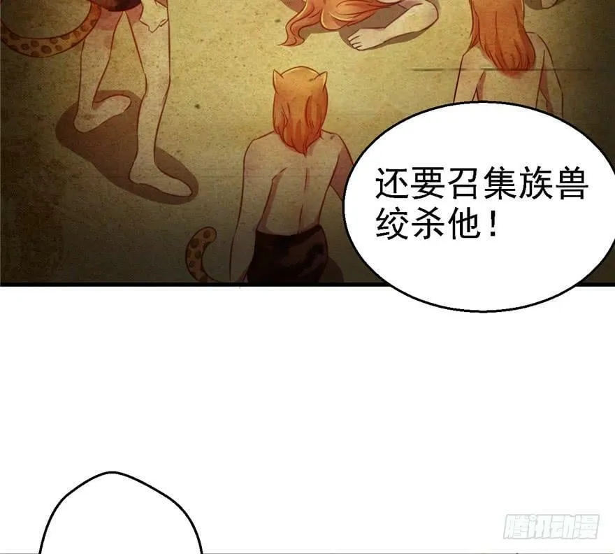 第11话 第10页