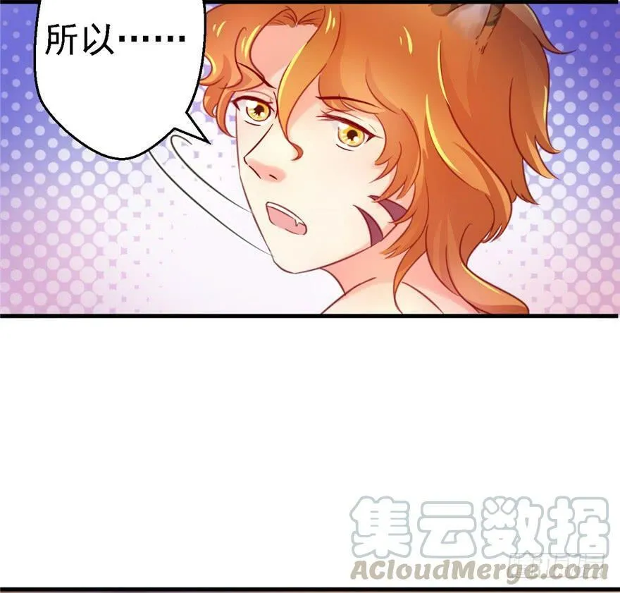 第11话 第11页