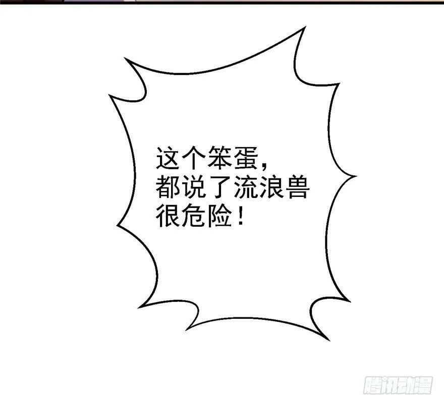 第11话 第13页