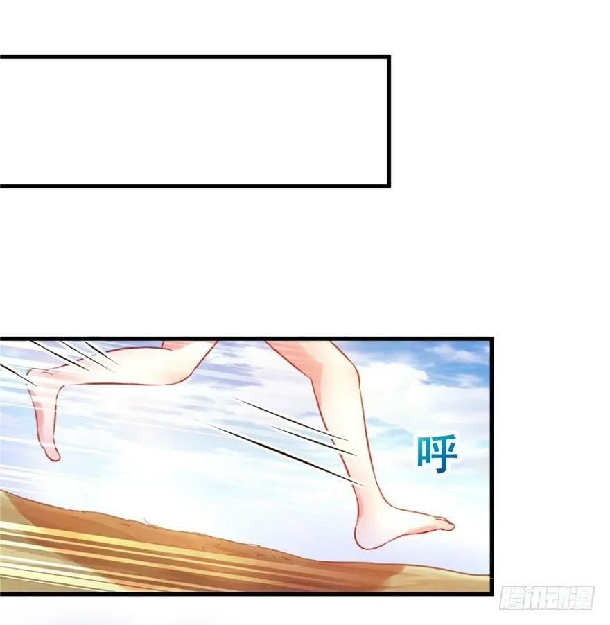 第11话 第14页