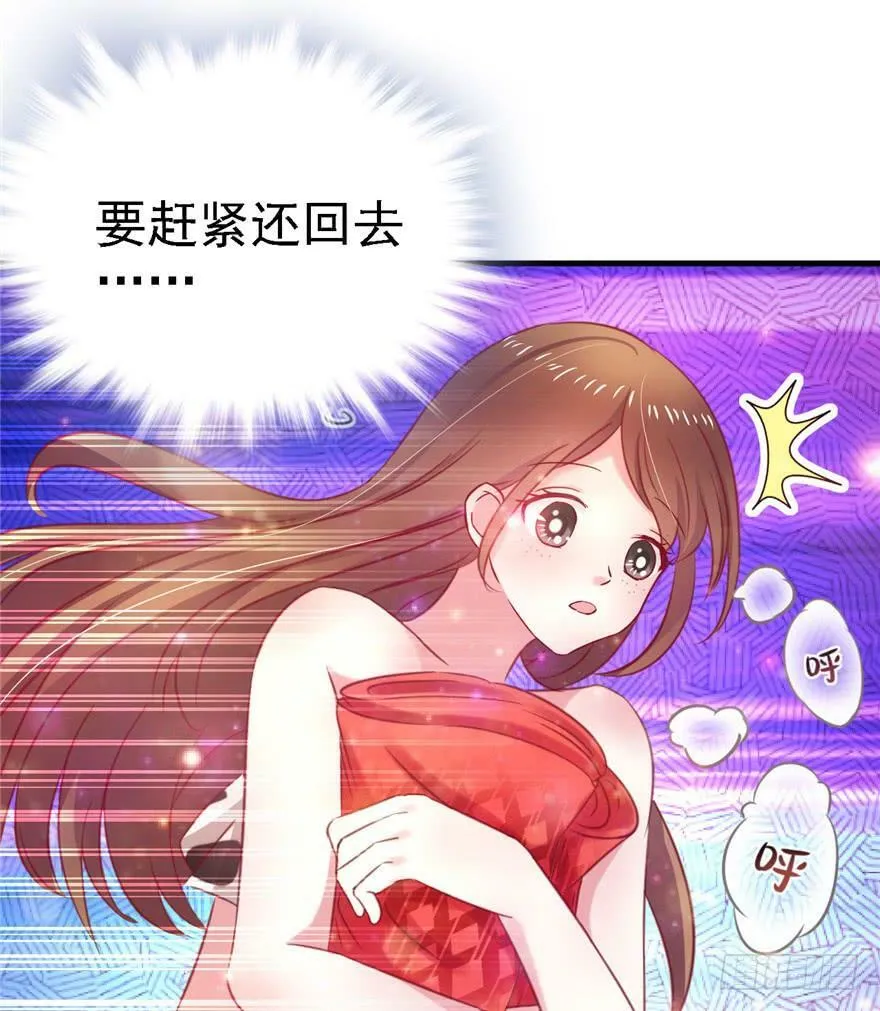第11话 第15页
