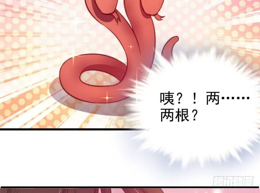 第11话 第23页