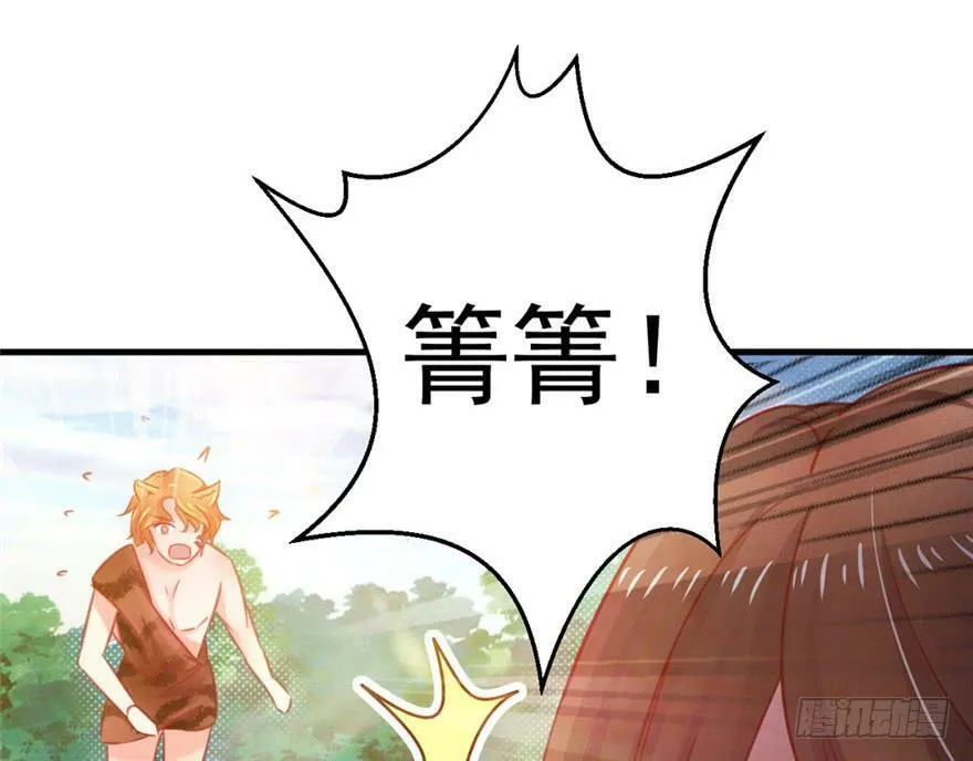 第11话 第25页