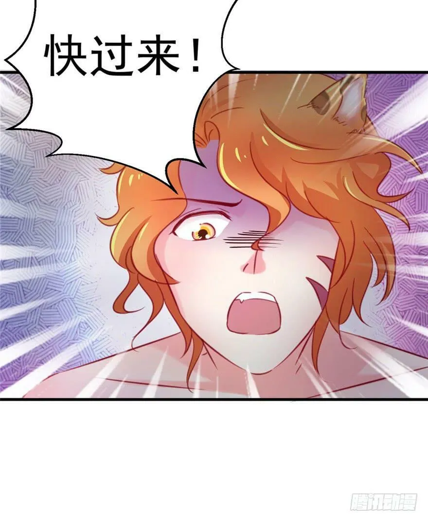第11话 第27页