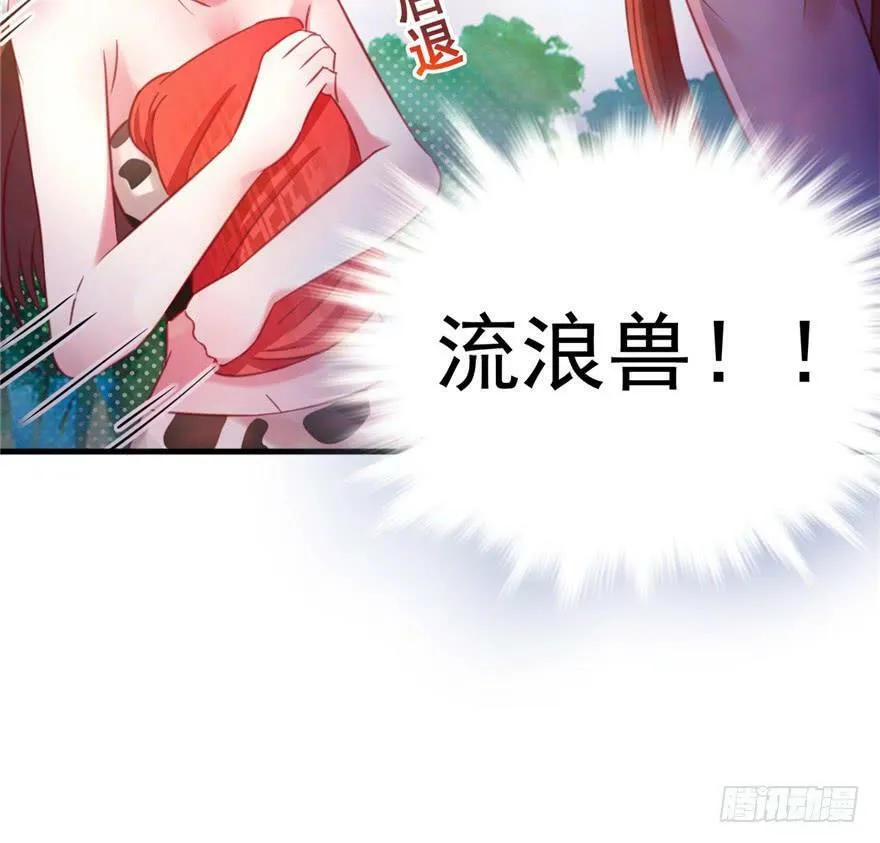 第11话 第29页