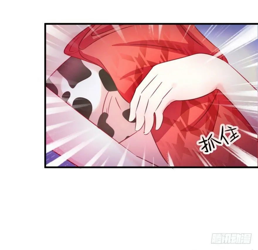 第11话 第33页