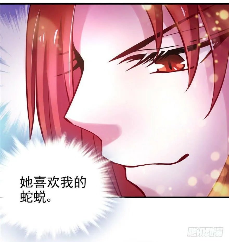 第11话 第34页