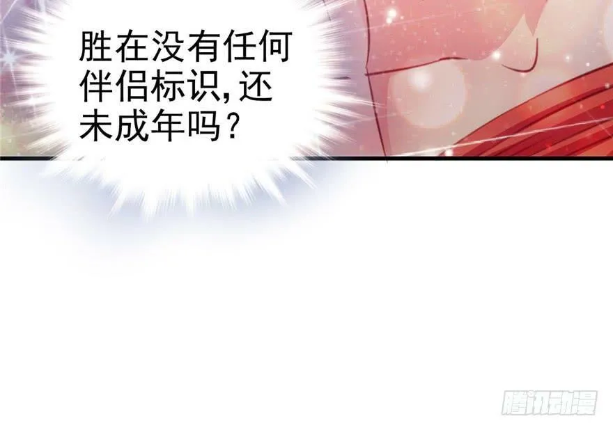 第11话 第36页