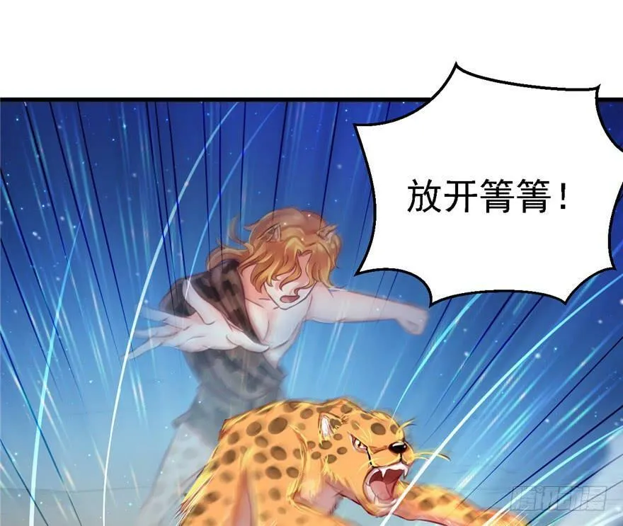 第11话 第37页