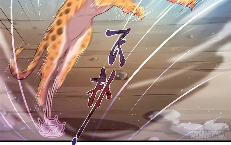 第11话 第38页