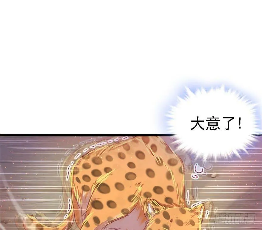 第11话 第44页