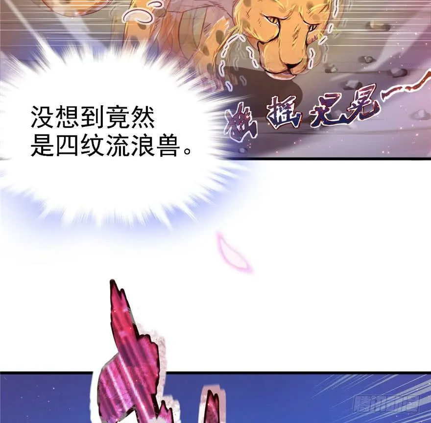 第11话 第45页