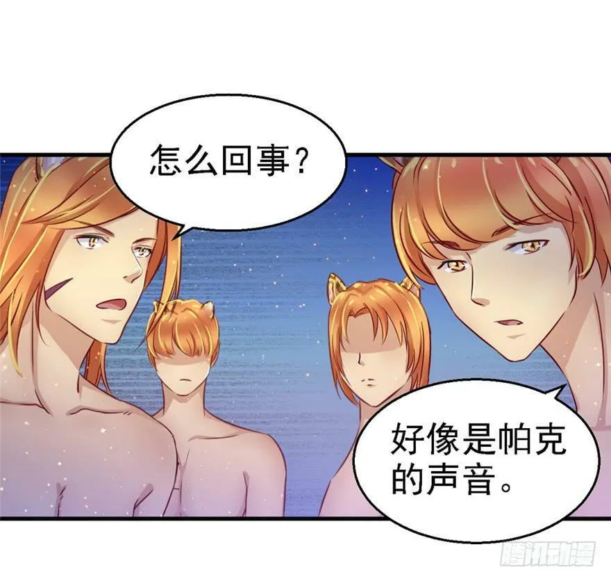 第11话 第47页