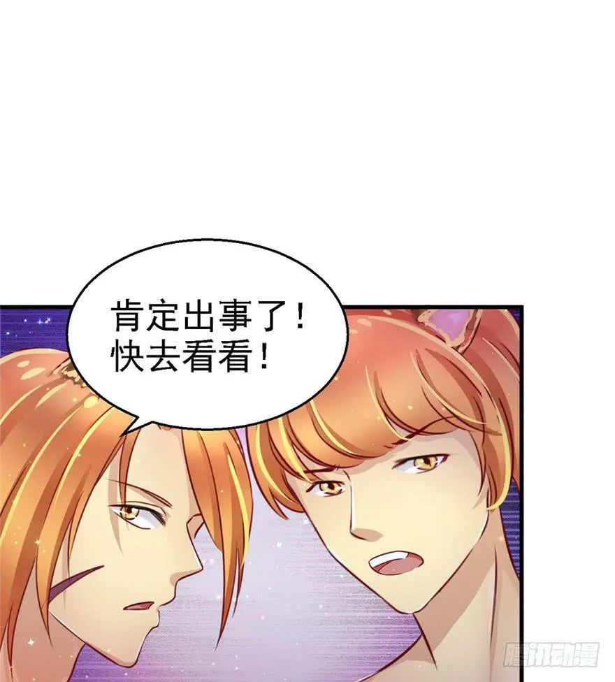 第11话 第48页