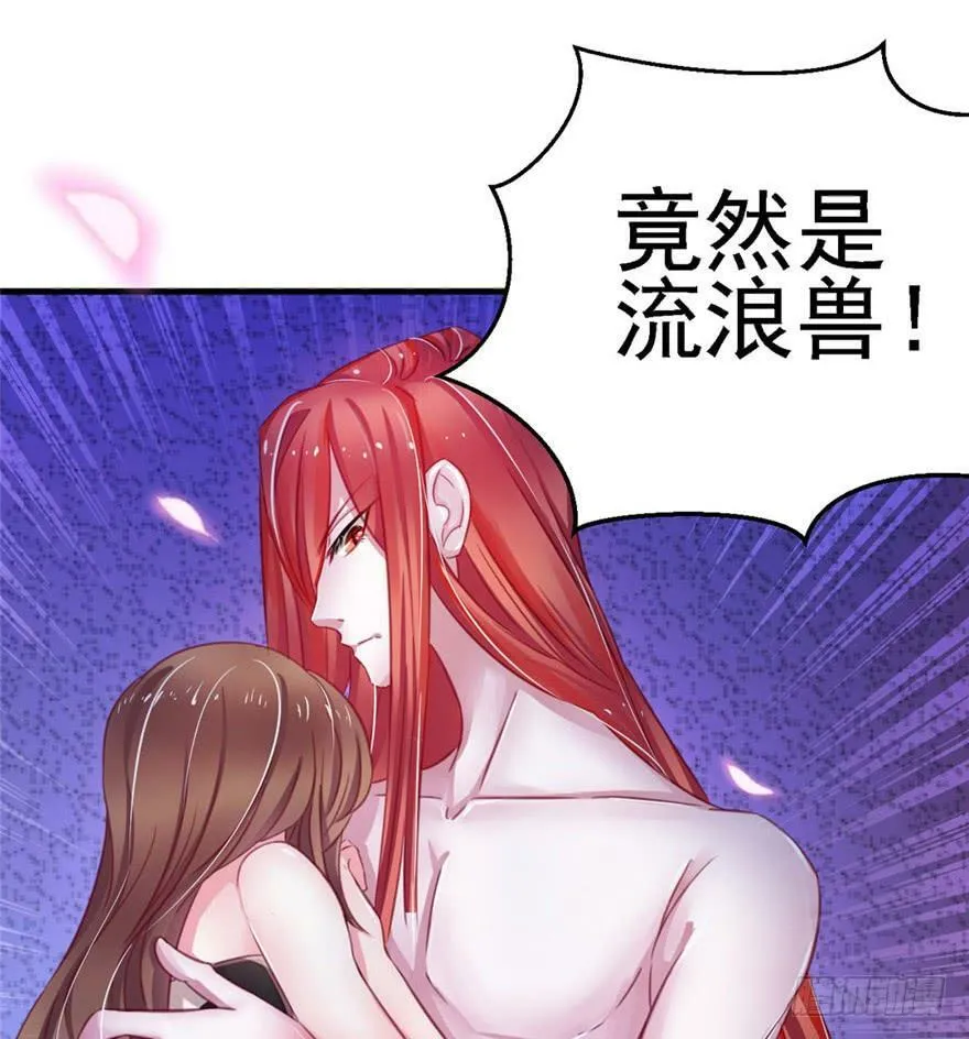 第11话 第53页