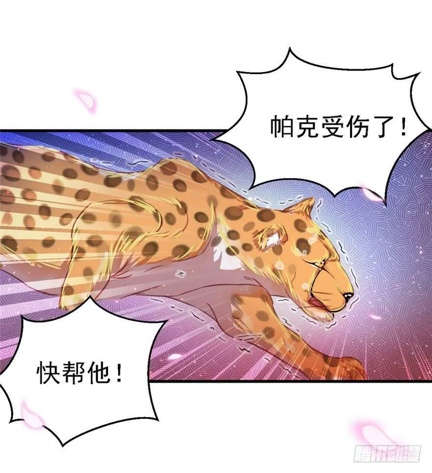 第11话 第56页