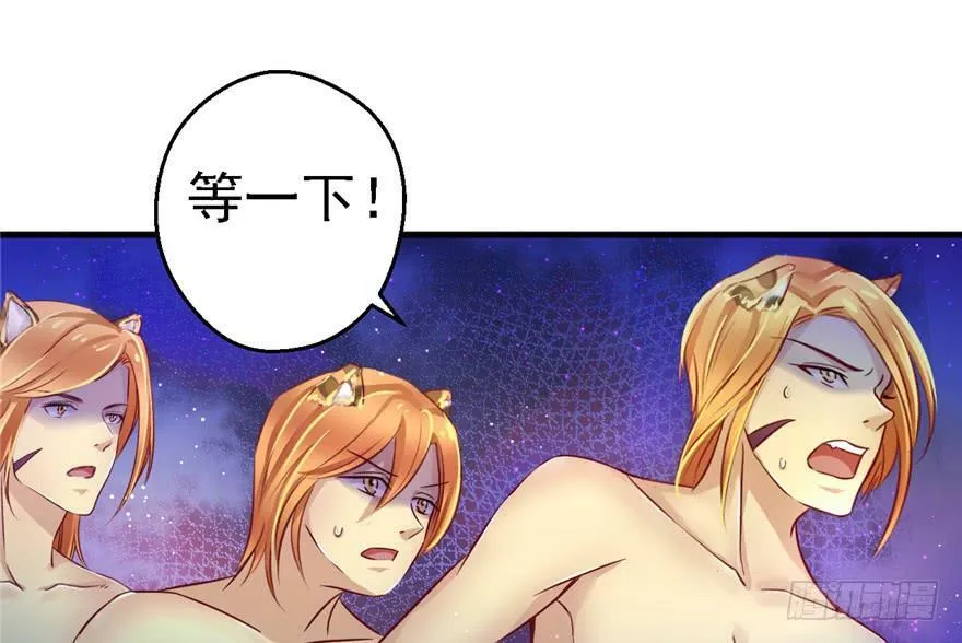 第11话 第57页
