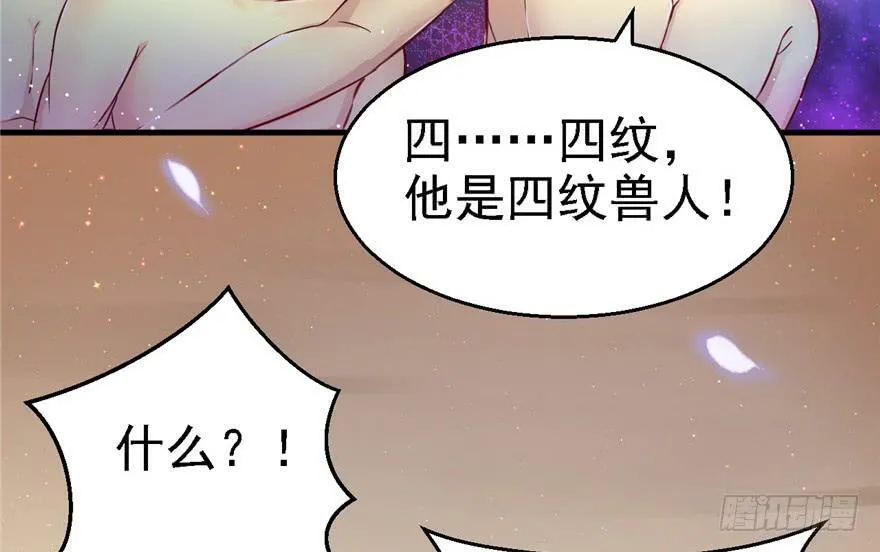 第11话 第58页