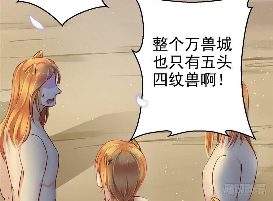 第11话 第59页