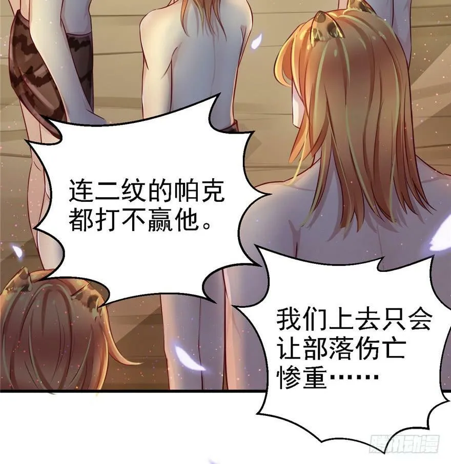 第11话 第60页