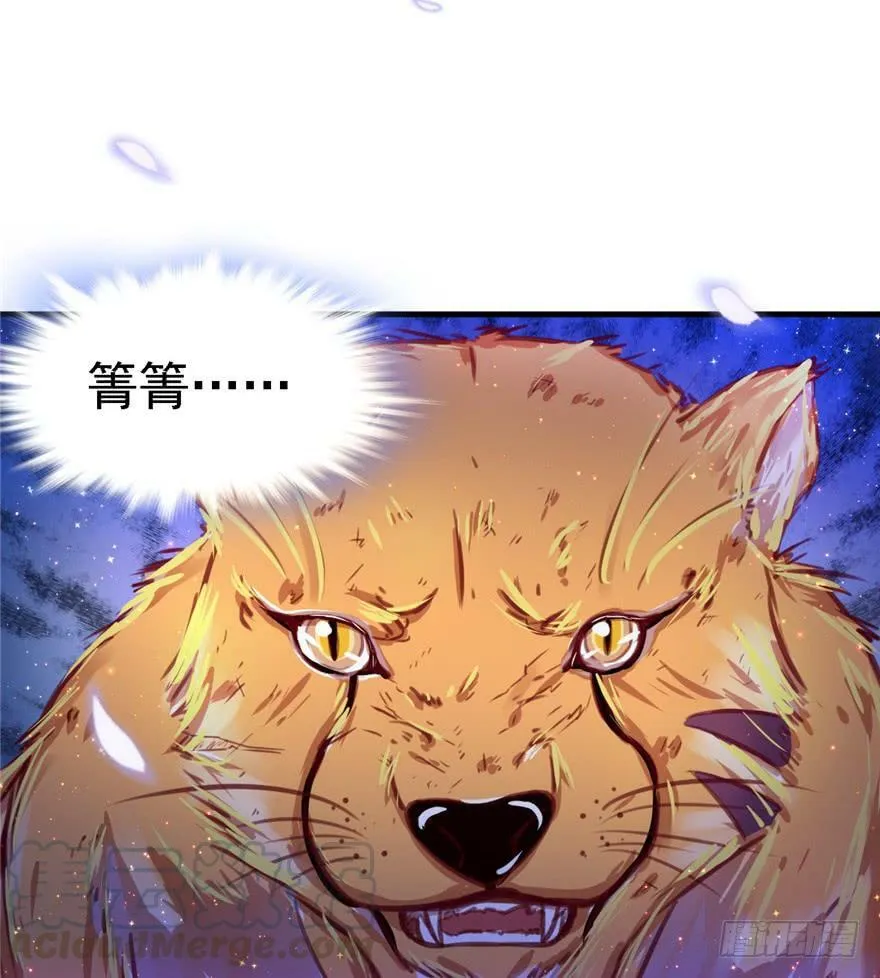 第11话 第61页