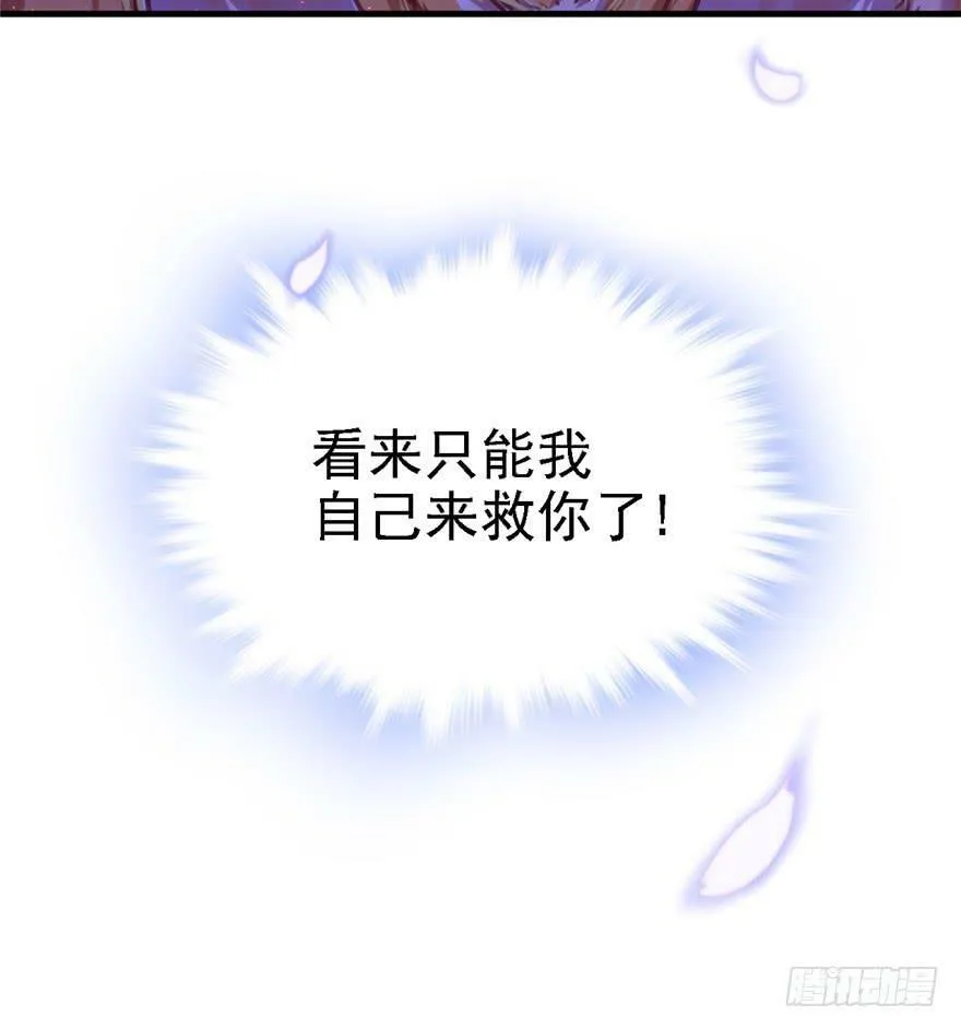 第11话 第62页