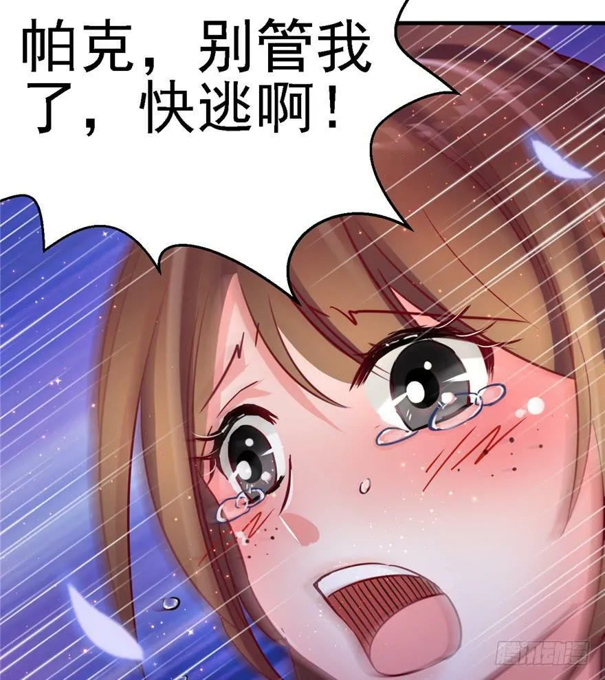 第11话 第67页