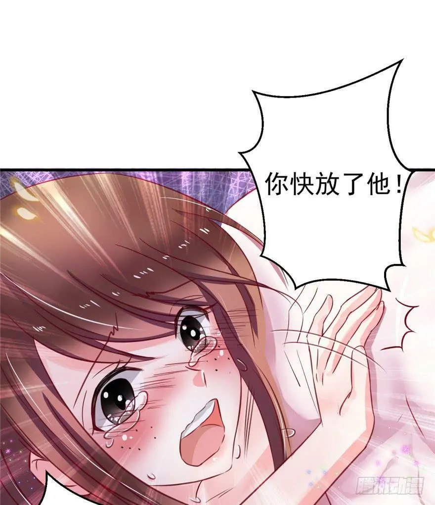 第11话 第79页