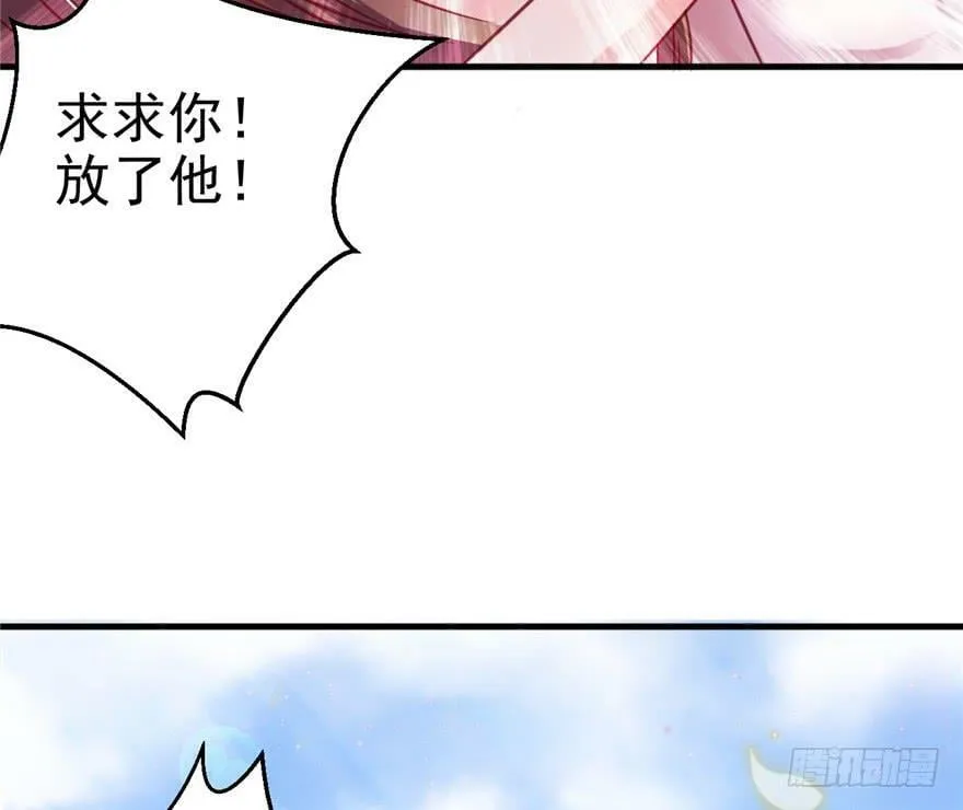 第11话 第80页