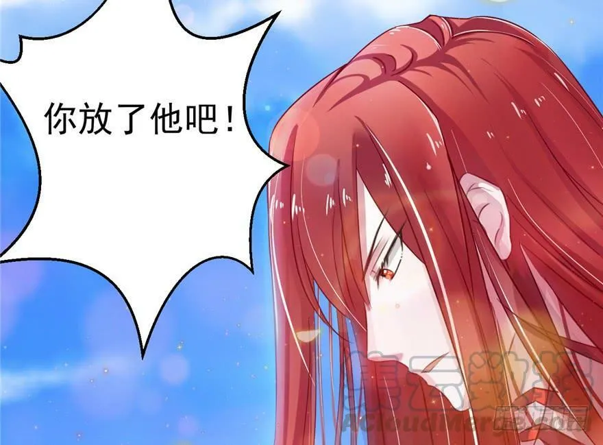 第11话 第81页