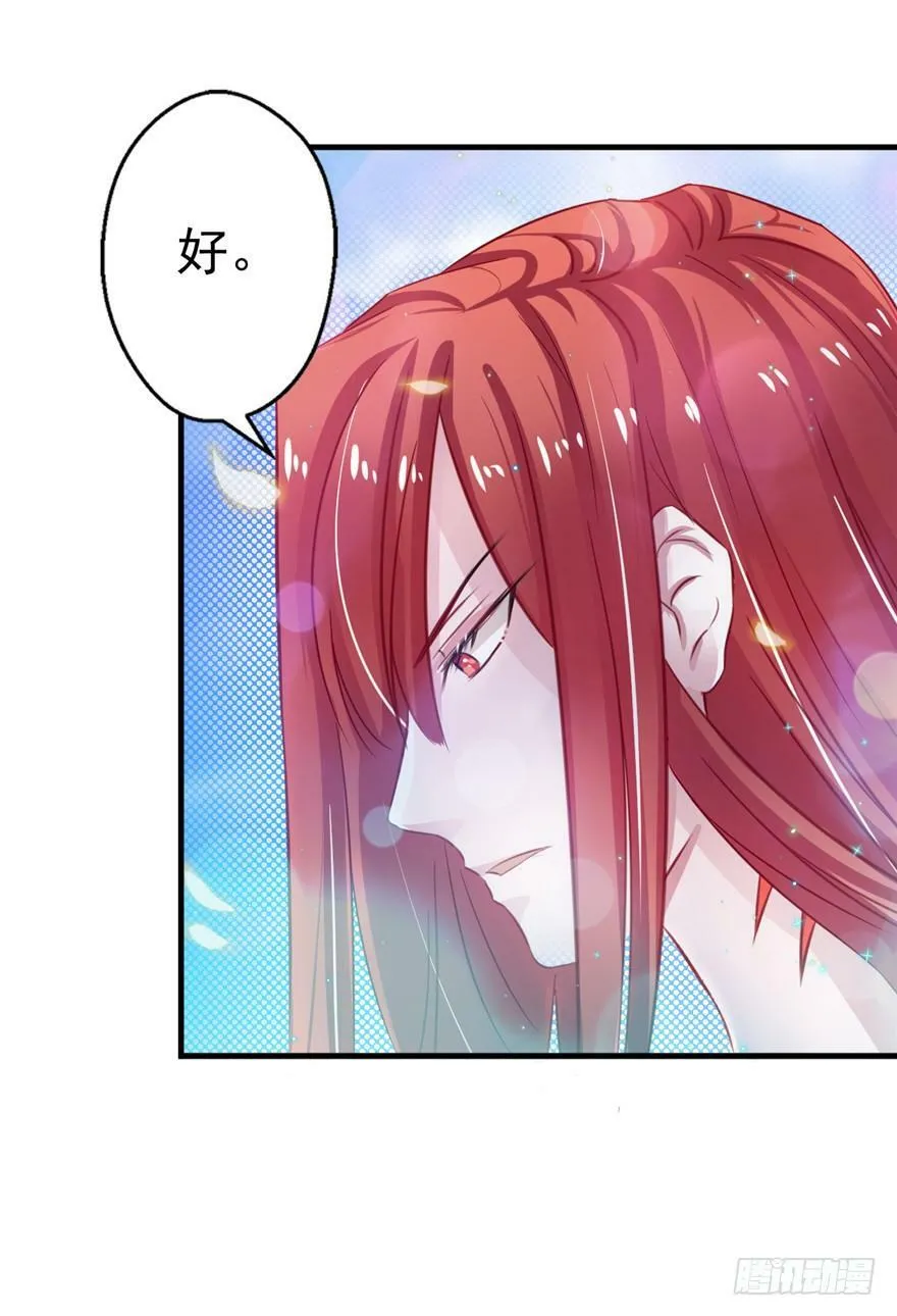 第11话 第84页