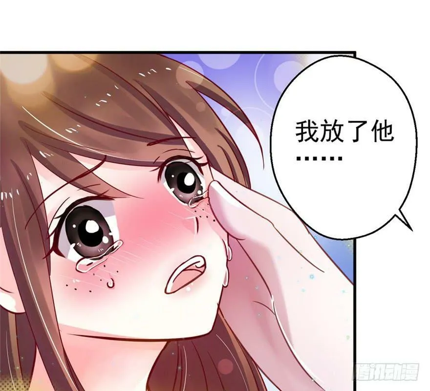 第11话 第85页