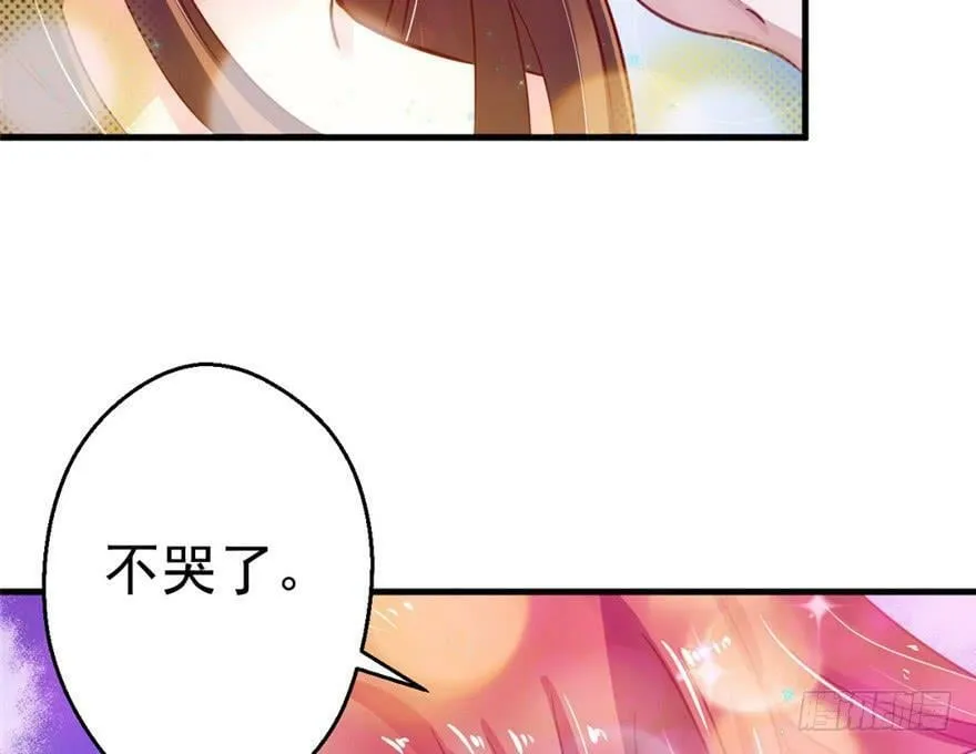 第11话 第86页