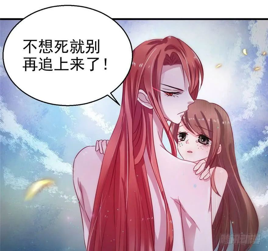 第11话 第90页