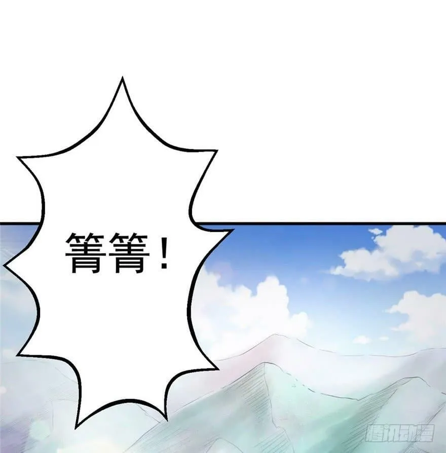第11话 第95页