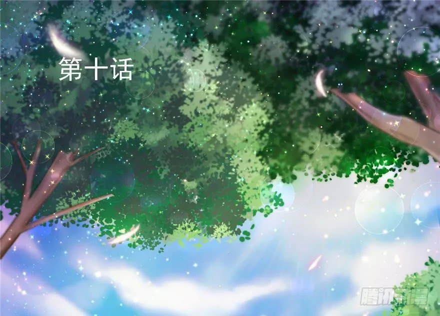 第10话 第2页