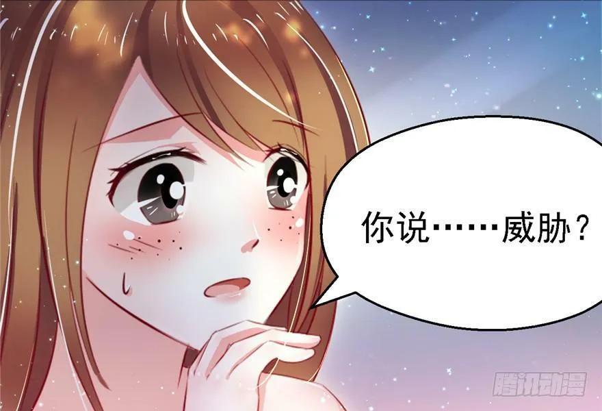 第10话 第5页