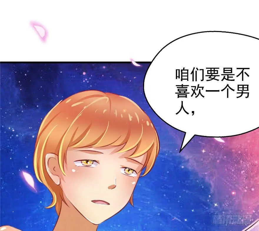 第10话 第10页