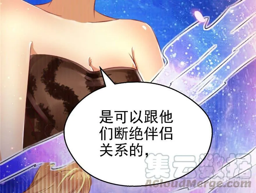第10话 第11页