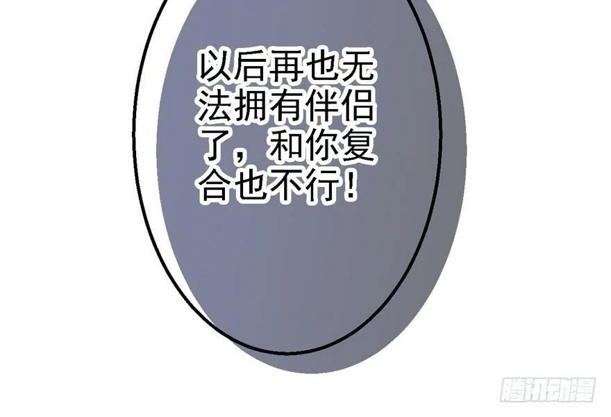 第10话 第14页