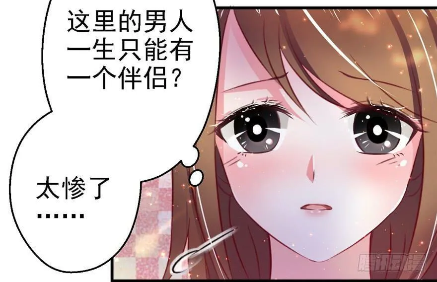 第10话 第16页