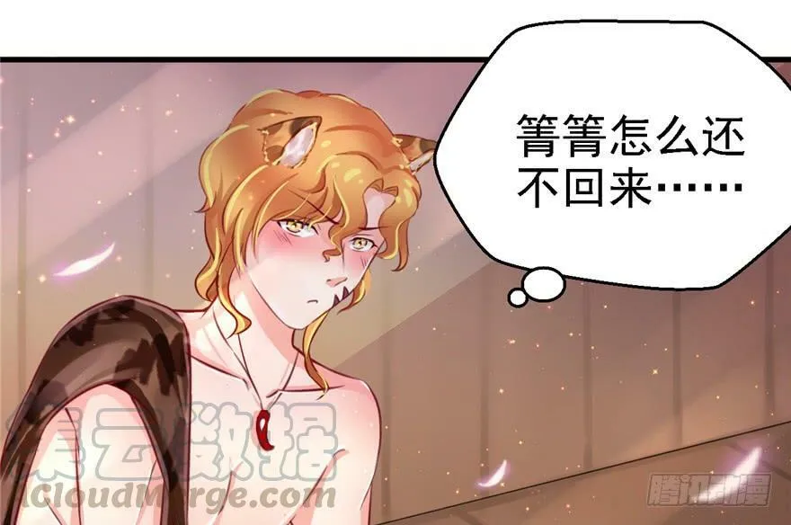 第10话 第21页