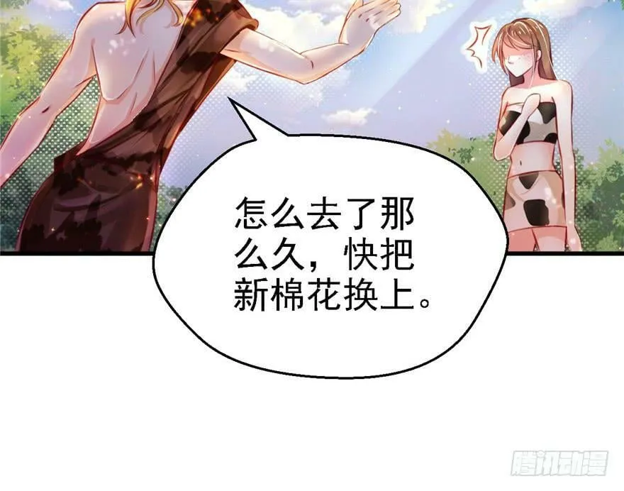 第10话 第25页
